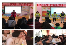 早慧新城丽园开展开学季系列活动，献礼新学期！