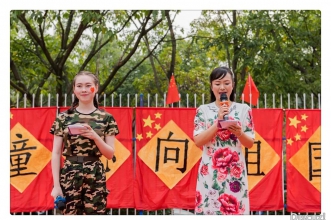 爱弥儿重庆大学分园"礼赞中国·忆苦思甜"红星闪闪放光芒 红星灿灿暖胸怀