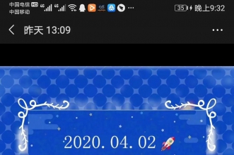 【早慧阅读节】早慧渝北园之“童年的阅读节"