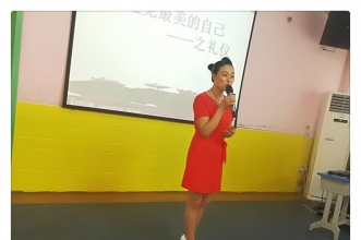 爱弥儿教育集团长寿分区迎来新学期员工培训起航新学期