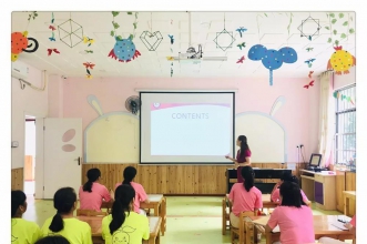 爱弥儿东江美景分园举行教职工大会为新学期保驾护航