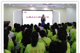 早慧教育集团后勤人员专业知识竞赛开赛啦！