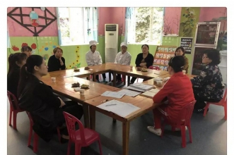 爱弥儿龙凤花园分园第七届膳食委员会召开啦！