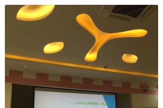 爱弥儿龙汇苑分园迎来“教育本质是好习惯的培养”家长课堂专题讲座
