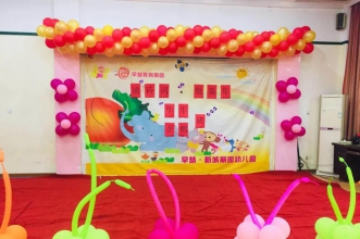 早慧新城丽园"诵诗词·悦童年"诗词大会书韵飘香