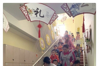 爱弥儿理工大学分园消防安全演练，牢筑师幼防火墙