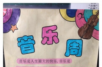早慧新城丽园音乐周活动精彩不断