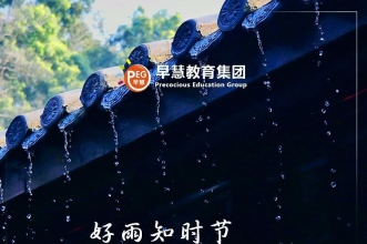 中国早慧“我的童年·我的诗”2018诗词大会倒计时4天！