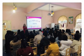 【乐于钻研·勤于学习】爱弥儿大川分园迎来教师系列活动献礼新学期