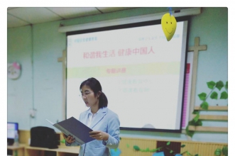 【上朗·小白兔幼儿园】健康知识专题培训，跟职业病说“Byebye”