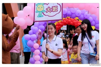 开学啦 | 爱弥儿龙汇苑分园举行开学典礼，献礼新学期