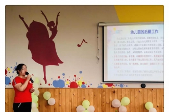 上朗教育集团迎来"互学互助·成长起航"园所保教业务期末成果展示活动