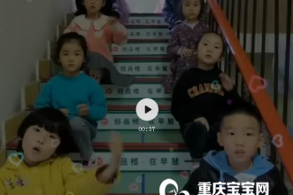 爱在早慧·温暖重阳 | 早慧松龙园重阳节系列主题活动感恩重阳 老幼同乐