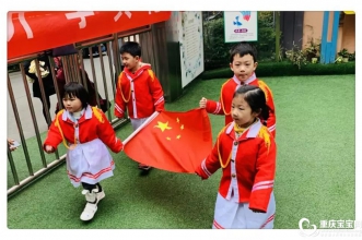 早慧归谷园温馨开学礼 快乐起航新学期