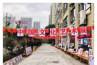 爱弥儿中昂星汇分园童年童梦弘扬传统文化献礼国庆节