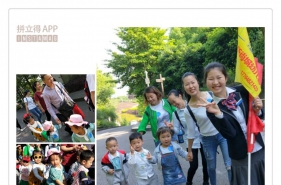 【上朗·新尚城幼儿园】亲子春游记，感悟春之美！