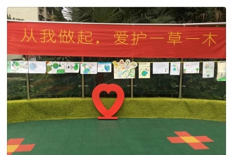 【爱在早慧·爱在行动】早慧南坪园植树节系列活动精彩回顾