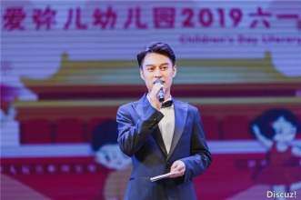 爱弥儿理工分园"传颂中国梦 · 舞动华夏情"六一庆典熠熠生辉
