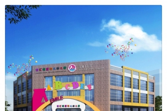 爱弥儿龙汇苑分园的孩子们好书伴成长,悦读越快乐！