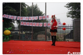 爱弥儿理工大学分园“红红火火过新年·热热闹闹逛庙会”活动精彩纷呈