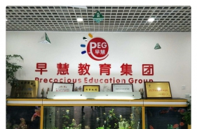 【遇见品格·拥抱早慧】全国园长代表团眼中的早慧