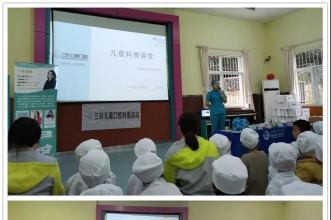 早慧华夏城园"健康从'齿'开始",小小牙医课堂正在进行时