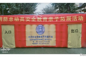 上朗小白兔消防演练总动员 防患于未"燃"