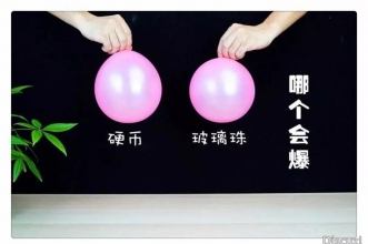 上朗新尚城"魔力科学小实验"深受孩子们喜爱