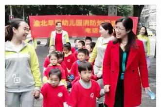 早慧渝北园"我是小小消防宣传员"安全活动