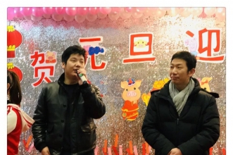 爱弥儿大川分园"喜迎新年·民俗嘉年华"亲子同乐会精彩回顾