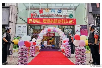 爱弥儿理工大学分园"开学第一讲" 引领校园新风尚