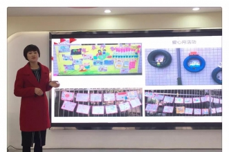 早慧教育集团迎来3月工作汇报暨4月专题活动研讨会议
