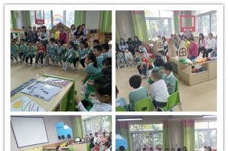 【上朗·中昂锦绣幼儿园】家长开放日：陪伴让孩子的童年更快乐!
