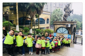 爱弥儿东江美景分园"走进超市·体验生活 "社会实践活动 幸福乐分享
