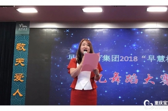 早慧教育集团第一届幼儿舞蹈大赛华彩落幕！