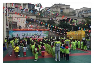 早慧松龙园召开“幸福拍拍手”开学典礼！