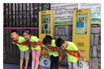 爱弥儿大川分园"幼小协同•科学衔接"家长课堂开讲！