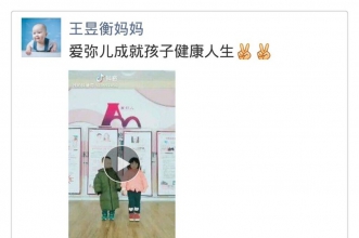 爱弥儿龙汇苑分园“不服来抖·爱弥儿抖音SHOW”活动 秀出童年缤纷五彩