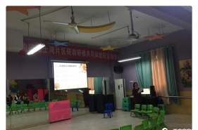 【上朗·千竹幼儿园】迎来片区研训研修共同体教研活动入园举行