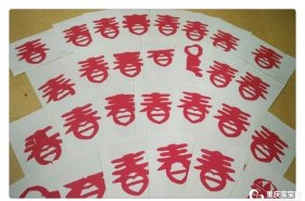 早慧新城丽园“巧手剪窗花”活动，启迪孩子指尖上的智慧