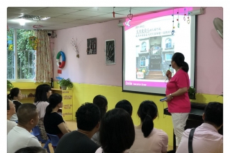 爱弥儿旭东分园新生家长会，再谱家园共育新篇章！