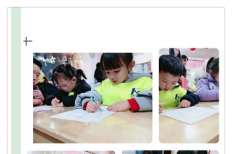 爱弥儿旭东分园迎来“快乐成长诵·童心迎未来”半日亲子开放活动