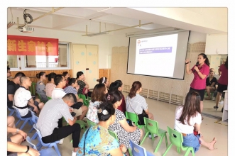 早慧渝安龙都园迎来家长会起航新学期
