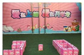 【上朗·贝克尔幼儿园】"你是女神·你最美"主题活动，彰显幼师芳华!