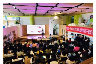 【上朗·海棠AIE国际幼儿园】园所《微课程》园本教研活动，演绎大精彩!
