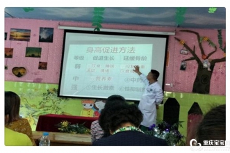 爱弥儿龙凤花园分园“大手牵小手·保健教育进校园”助力孩子健康成长