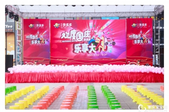 早慧江北园"童心唱祖国·品格传万家"红歌会 唱响早慧童年主旋律