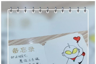 早慧归谷园秋季开学典礼 不负童年好时光！
